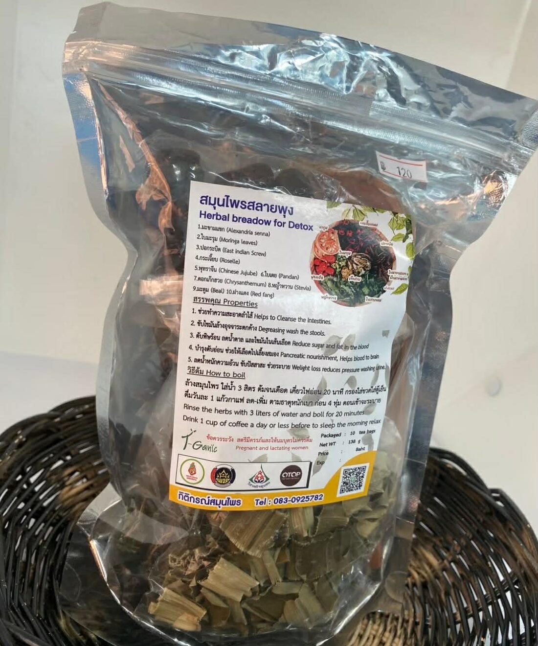 สมุนไพรสลายพุง Herbal breadow for Detox
